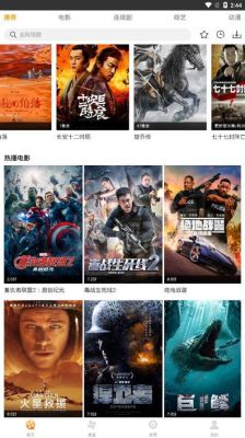 哪个软件下载游戏快（哪个软件下载电影免费）