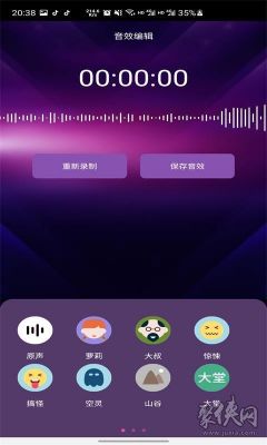 音频降噪软件哪个好(音频降噪处理手机软件app)-图2 音频降噪软件哪个好(音频降噪处理手机软件app)-图2