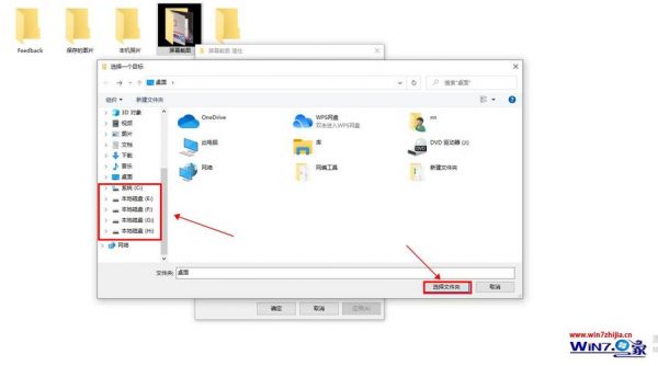 三星win10截图保存在哪个文件夹（三星截屏后图片打开方式）