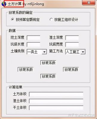 建筑记工软件哪个好(建筑工程76款计算软件下载)-图1 建筑记工软件哪个好(建筑工程76款计算软件下载)-图1