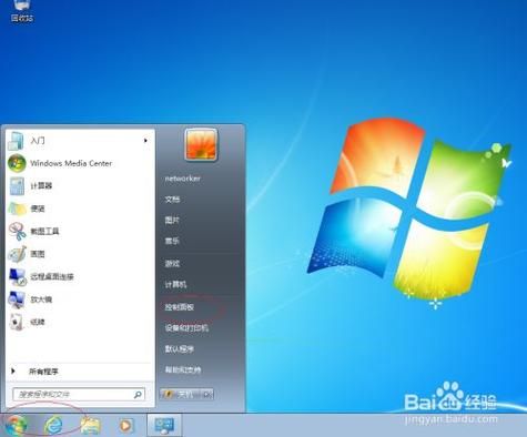 w7任务栏下载的在哪个文件夹（windows7任务栏不见了怎么办）