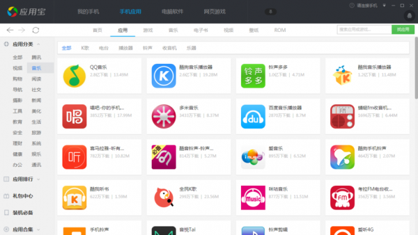 有可以免费下歌的软件哪个好的简单介绍-图2 有可以免费下歌的软件哪个好的简单介绍-图2