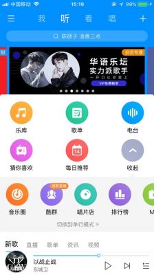 有可以免费下歌的软件哪个好的简单介绍-图3 有可以免费下歌的软件哪个好的简单介绍-图3