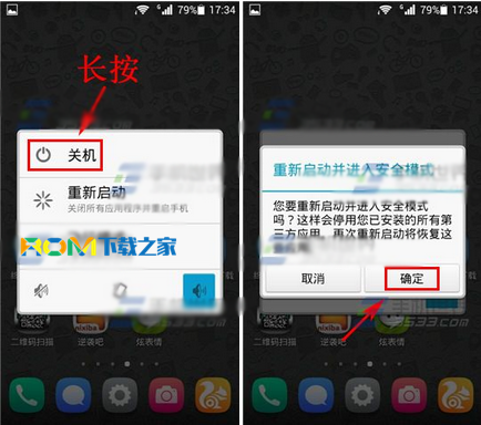 华为苹果哪个安全模式（华为苹果安全性）