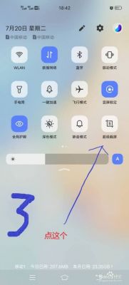 vivo截屏了图片在哪个文件夹（vivo截屏了图片在哪个文件夹找）