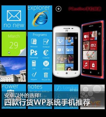 哪个牌子的安卓操作系统好2015(安卓系统基于哪个操作系统)-图2 哪个牌子的安卓操作系统好2015(安卓系统基于哪个操作系统)-图2