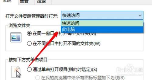 win10开始界面如何设置在哪个文件夹（win10开始界面如何设置在哪个文件夹里）