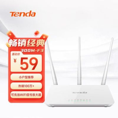 腾达f3和f6wifi哪个好（腾达f3路由器是多少兆）