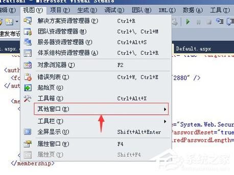vs的属性设置在哪个文件夹(vs的属性设置在哪个文件夹里面)-图2 vs的属性设置在哪个文件夹(vs的属性设置在哪个文件夹里面)-图2