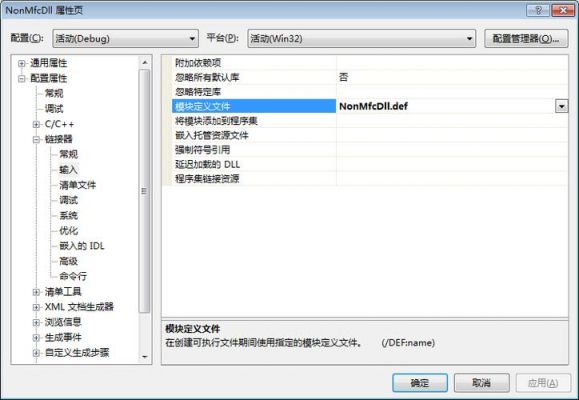 vs的属性设置在哪个文件夹(vs的属性设置在哪个文件夹里面)-图1 vs的属性设置在哪个文件夹(vs的属性设置在哪个文件夹里面)-图1