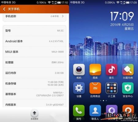 miuiv5v6v7哪个流畅（小米miuiv5）