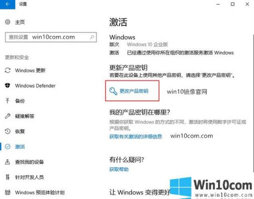 win10哪个版好激活码(windows10激活什么版本好)-图3 win10哪个版好激活码(windows10激活什么版本好)-图3