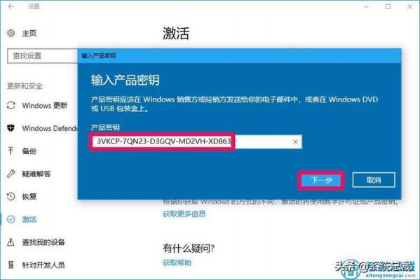 win10哪个版好激活码(windows10激活什么版本好)-图2 win10哪个版好激活码(windows10激活什么版本好)-图2