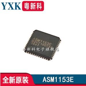 关于asm1153e和713哪个好的信息