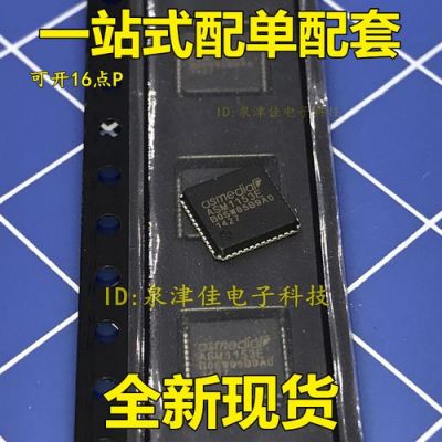 关于asm1153e和713哪个好的信息-图2 关于asm1153e和713哪个好的信息-图2