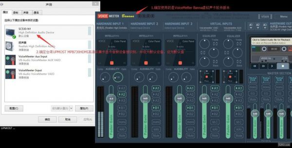哪个虚拟声卡好(虚拟声卡有用吗)-图1 哪个虚拟声卡好(虚拟声卡有用吗)-图1
