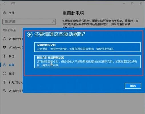 win7启动哪个还原系统（win 7如何系统启动系统还原）