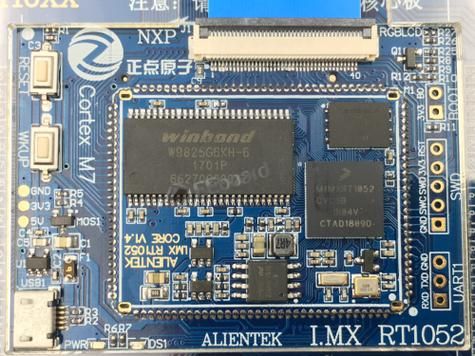 stm32与rt1052哪个（rt1052和stm32h7对比）