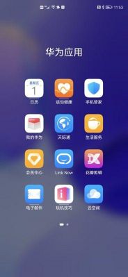 手机一键桌面软件哪个好用吗(手机一键在哪里)-图2 手机一键桌面软件哪个好用吗(手机一键在哪里)-图2