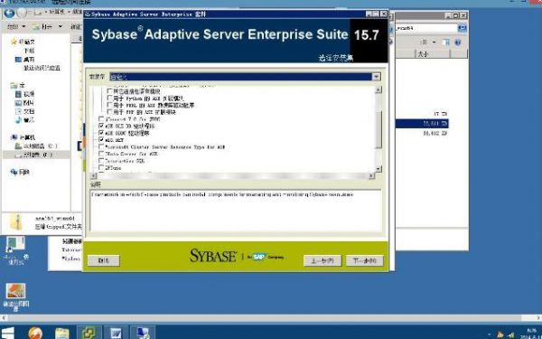 sql跟哪个软件联合使用（sql相关软件）