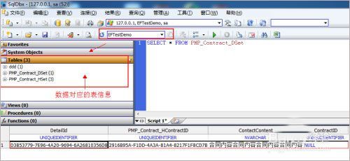 sql跟哪个软件联合使用(sql相关软件)-图3 sql跟哪个软件联合使用(sql相关软件)-图3