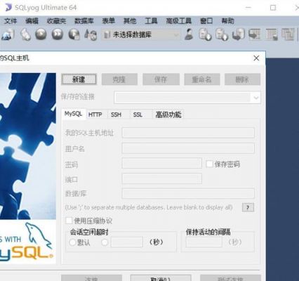 sql跟哪个软件联合使用(sql相关软件)-图2 sql跟哪个软件联合使用(sql相关软件)-图2