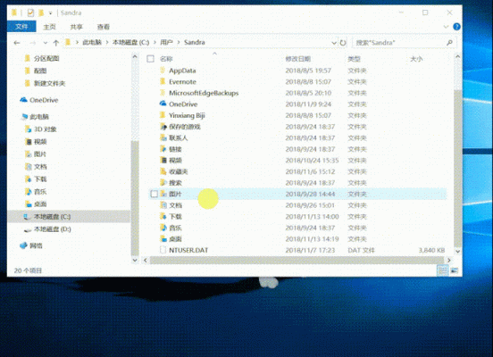 文件放在哪个盘不会丢（文件放在电脑哪个盘里不卡）-图3