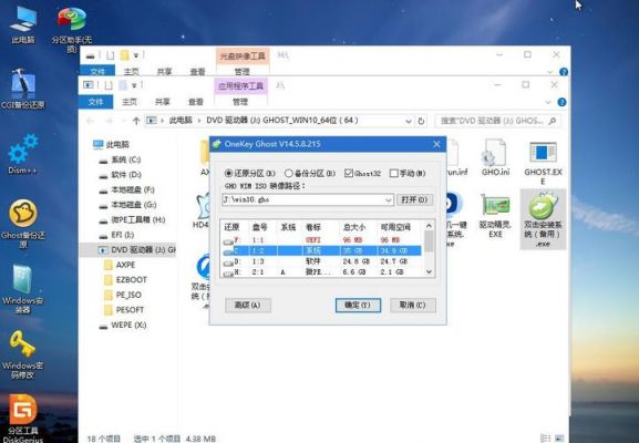 w7系统重装u盘制作哪个好(win7系统重装u盘)-图1 w7系统重装u盘制作哪个好(win7系统重装u盘)-图1