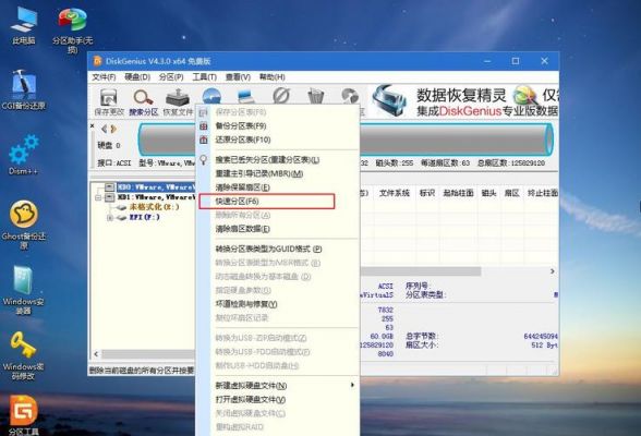 w7系统重装u盘制作哪个好(win7系统重装u盘)-图3 w7系统重装u盘制作哪个好(win7系统重装u盘)-图3