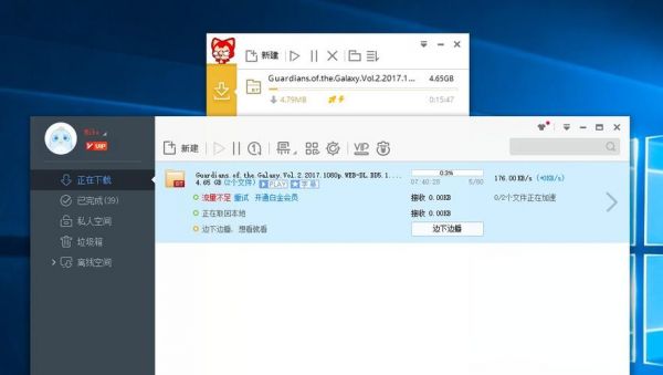 2018下载器哪个最快(下载器哪个速度最快)-图1 2018下载器哪个最快(下载器哪个速度最快)-图1