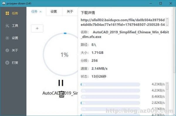 2018下载器哪个最快(下载器哪个速度最快)-图3 2018下载器哪个最快(下载器哪个速度最快)-图3