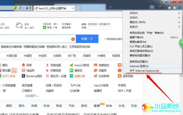 有基zz用哪个浏览器看的简单介绍-图2 有基zz用哪个浏览器看的简单介绍-图2