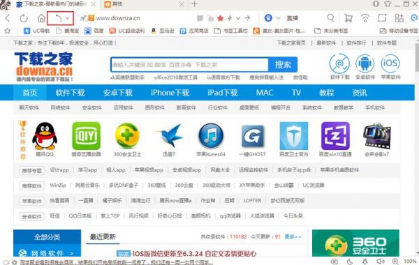有基zz用哪个浏览器看的简单介绍-图1 有基zz用哪个浏览器看的简单介绍-图1