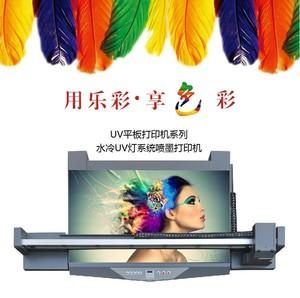 乐2安装哪个打印插件(乐彩打印机安装)-图2 乐2安装哪个打印插件(乐彩打印机安装)-图2