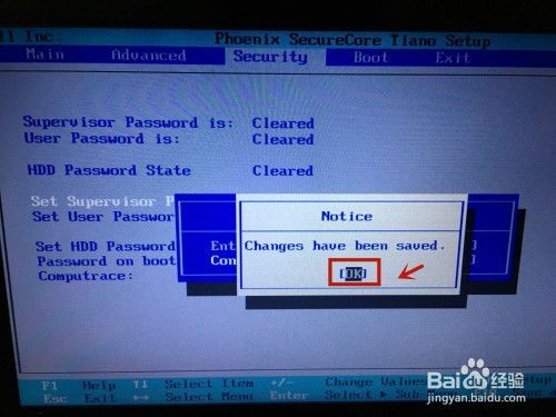 win7系统主板设置在哪个位置(win7电脑主板密码怎么设置)-图3 win7系统主板设置在哪个位置(win7电脑主板密码怎么设置)-图3