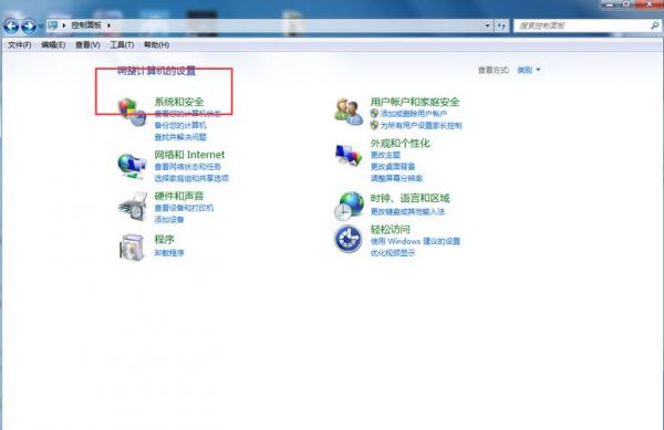 win7系统主板设置在哪个位置(win7电脑主板密码怎么设置)-图1 win7系统主板设置在哪个位置(win7电脑主板密码怎么设置)-图1