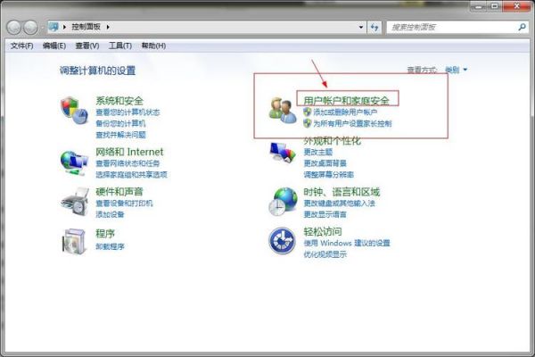 win7系统主板设置在哪个位置(win7电脑主板密码怎么设置)-图2 win7系统主板设置在哪个位置(win7电脑主板密码怎么设置)-图2