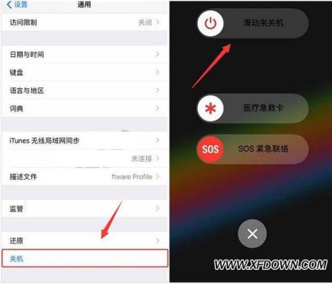 无意中不知道按了哪个键无锁苹果变成语音播报器了而且还黑屏(苹果手机语音播报解不开锁)-图3 无意中不知道按了哪个键无锁苹果变成语音播报器了而且还黑屏(苹果手机语音播报解不开锁)-图3