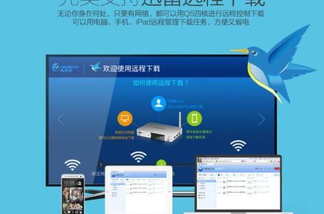 远程下载哪个好(远程需要下载什么软件)-图3 远程下载哪个好(远程需要下载什么软件)-图3
