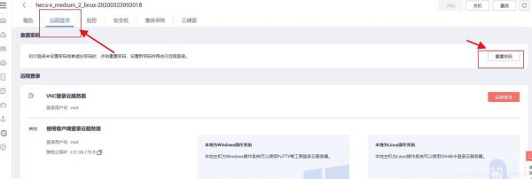 哪个云服务器延迟低(哪个云服务器好用又便宜)-图3 哪个云服务器延迟低(哪个云服务器好用又便宜)-图3