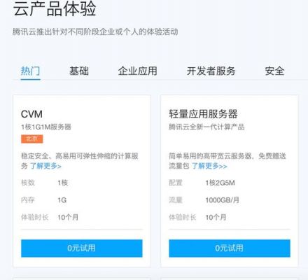 哪个云服务器延迟低(哪个云服务器好用又便宜)-图2 哪个云服务器延迟低(哪个云服务器好用又便宜)-图2