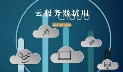 哪个云服务器延迟低(哪个云服务器好用又便宜)-图1 哪个云服务器延迟低(哪个云服务器好用又便宜)-图1