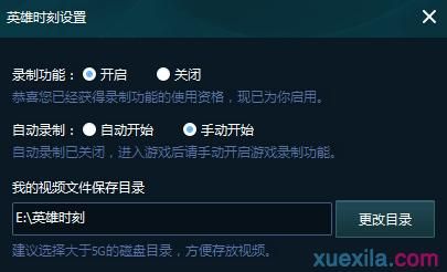 英雄时刻在哪个文件夹（英雄时刻用什么软件打开）