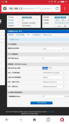 k2刷潘多拉哪个是lan（k2p刷潘多拉配置网络教程）