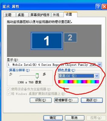 以下哪个不是计算机常用的颜色模式(以下哪个不是计算机常用的颜色模式是)-图2 以下哪个不是计算机常用的颜色模式(以下哪个不是计算机常用的颜色模式是)-图2