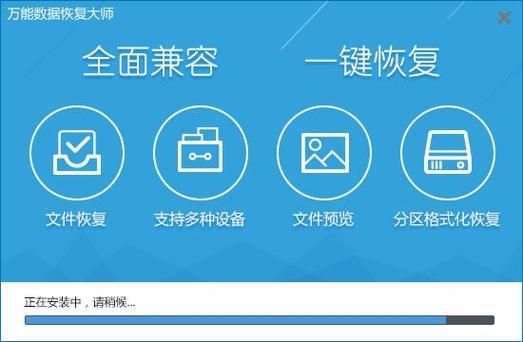 手机文件恢复软件哪个好(手机文件恢复助手)-图1 手机文件恢复软件哪个好(手机文件恢复助手)-图1
