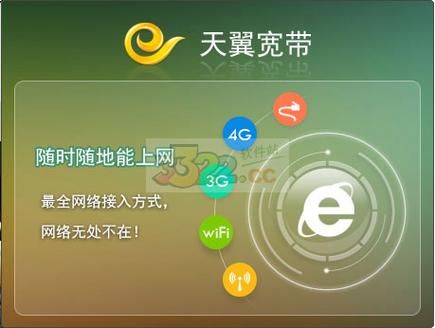 连有线网用哪个客户端(有线网哪个好用一些)-图2 连有线网用哪个客户端(有线网哪个好用一些)-图2