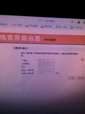 如何知道路由器是哪个（如何知道路由器是哪个IP）