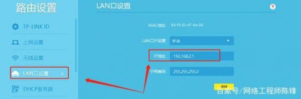 如何知道路由器是哪个(如何知道路由器是哪个IP)-图2 如何知道路由器是哪个(如何知道路由器是哪个IP)-图2