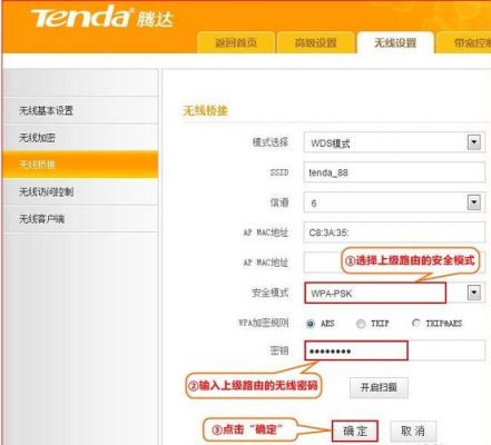 如何知道路由器是哪个(如何知道路由器是哪个IP)-图3 如何知道路由器是哪个(如何知道路由器是哪个IP)-图3